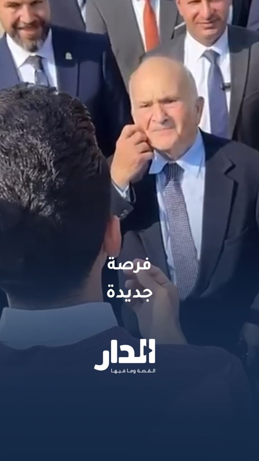 الأمير الحسن بن طلال يعيد الأمل لطالب بعد فصله من الجامعة