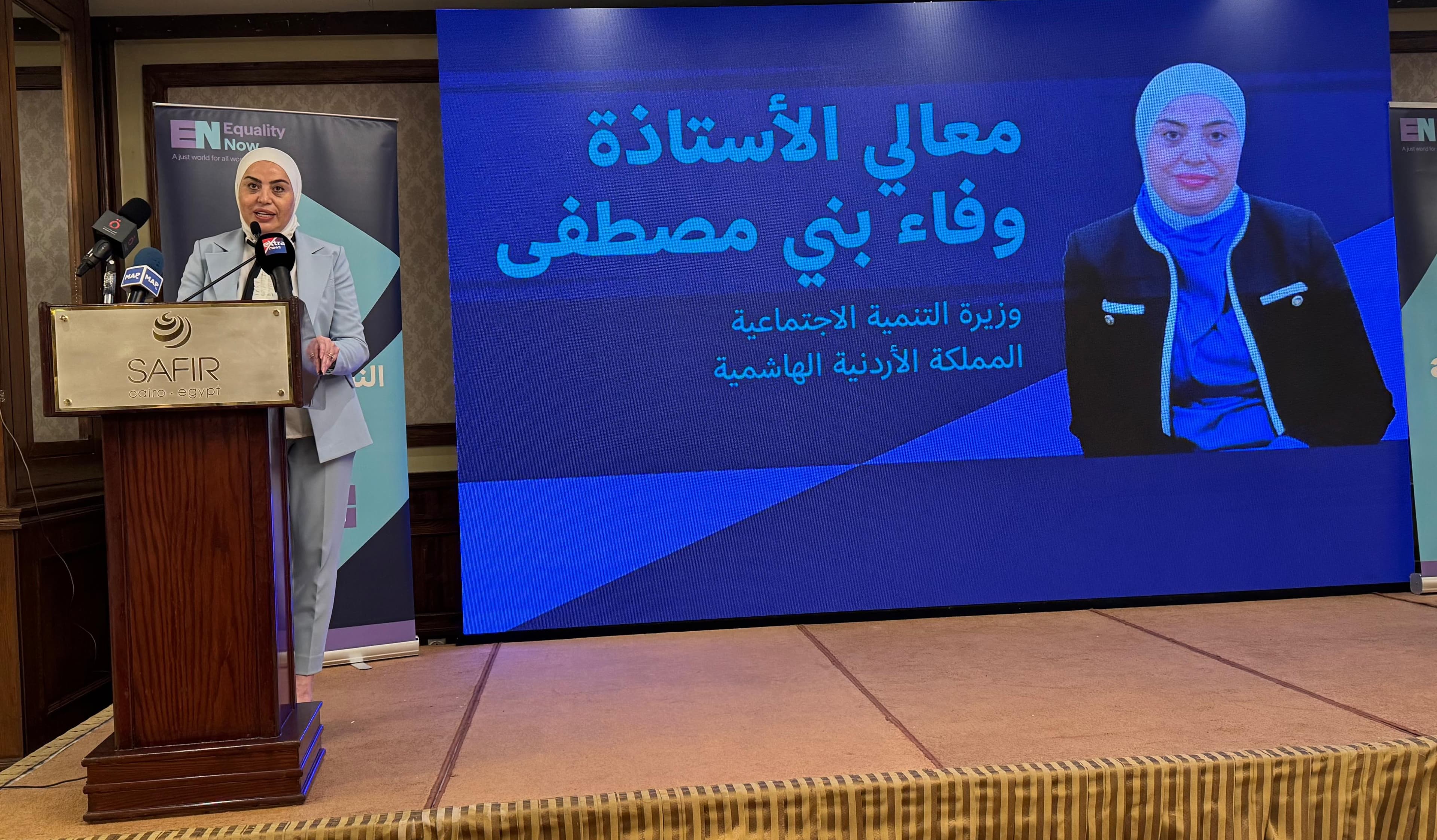 الأردن يشارك بإطلاق التقرير الإقليمي "البحث عن العدالة"