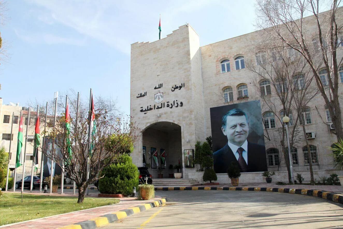 محافظ العاصمة يقرر منع إقامة فعالية  الجمعة في وسط البلد