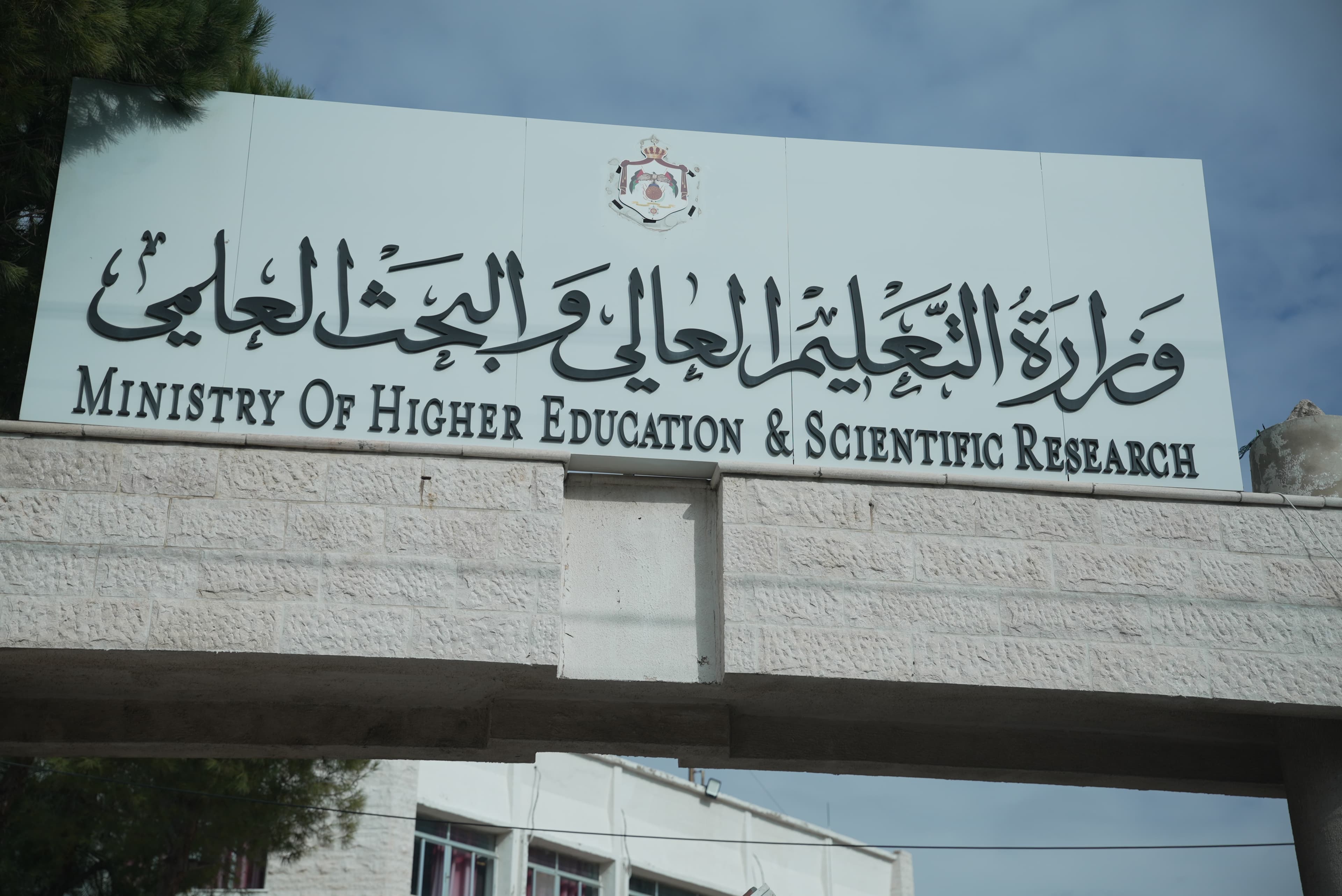إعلان نتائج ترشيح الدورة الثانية للمنح الخارجية 2025-2026 -تفاصيل