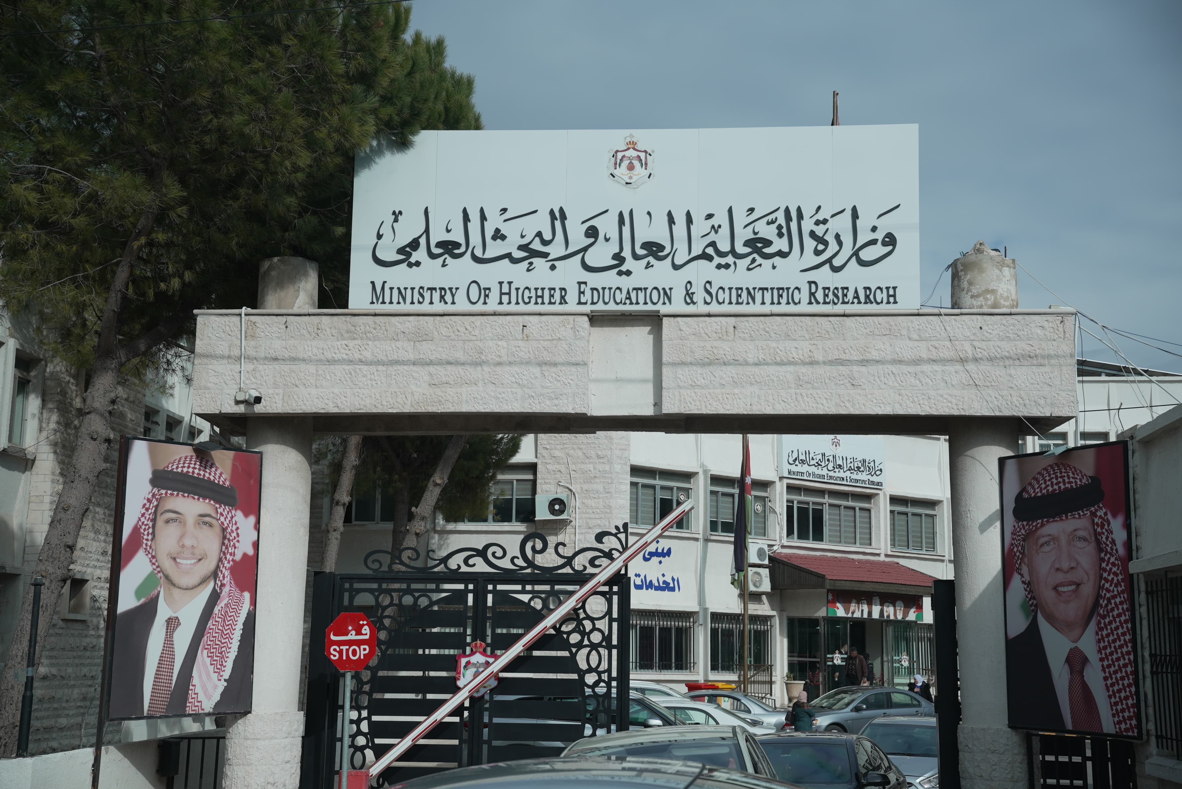 "التعليم العالي" يكشف لـ"الدار"موعد إعلان نتائج القبول الموحد