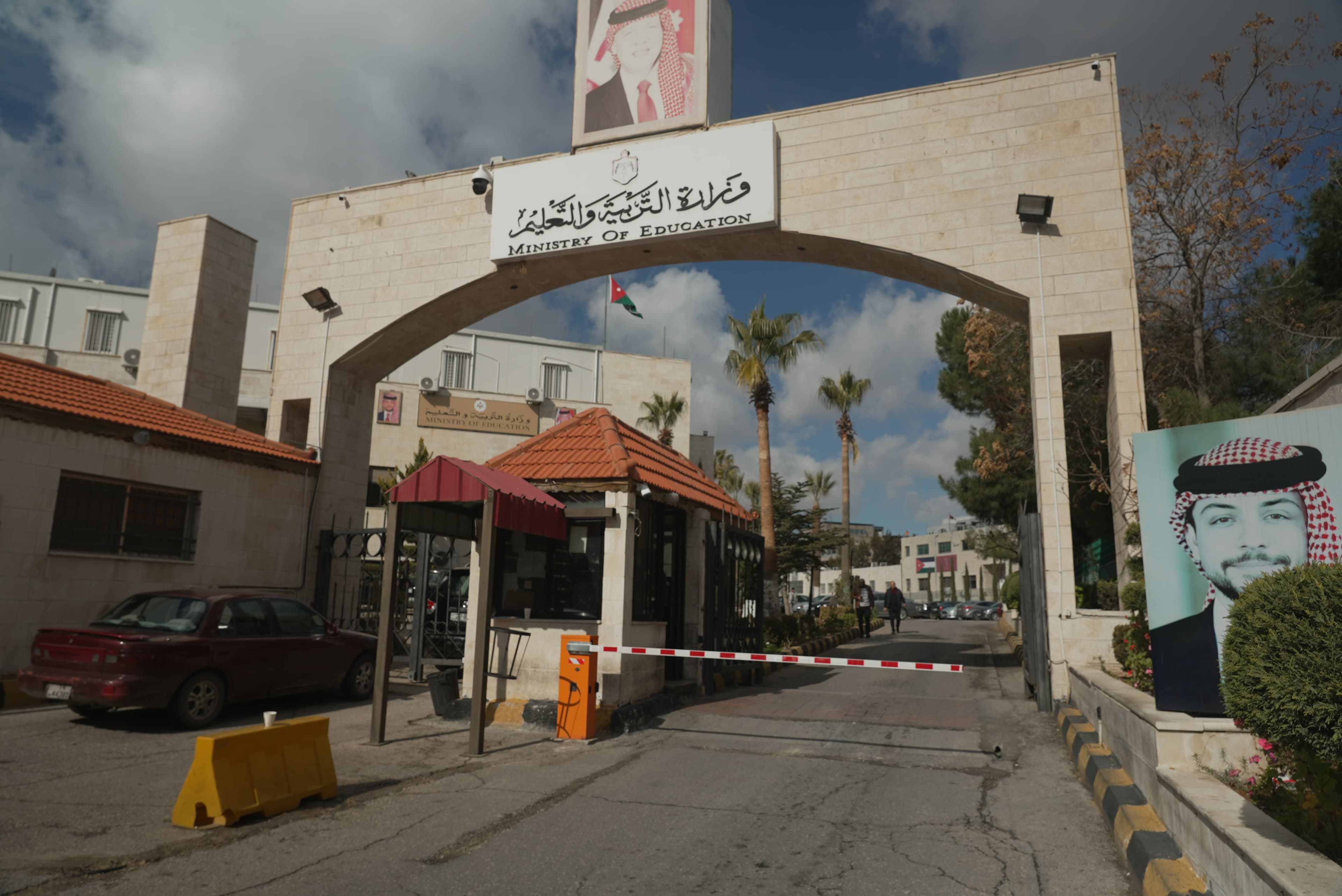 بدء التقدّم للاستفادة من مشروع تمليك الأراضي للمعلمين