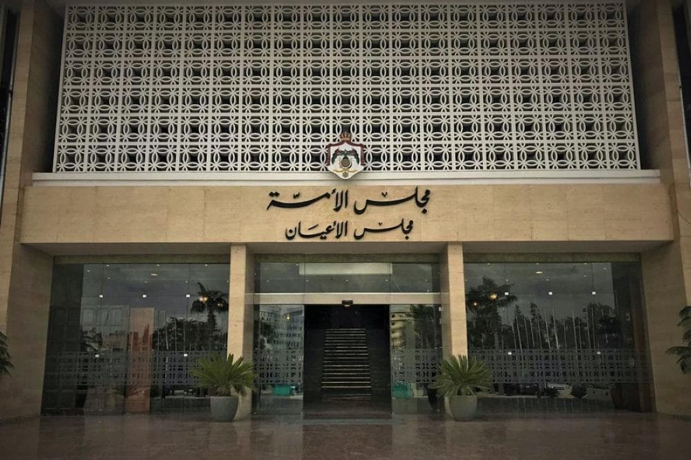 مجلس الأعيان يقر صيغة الرد على خطاب العرش