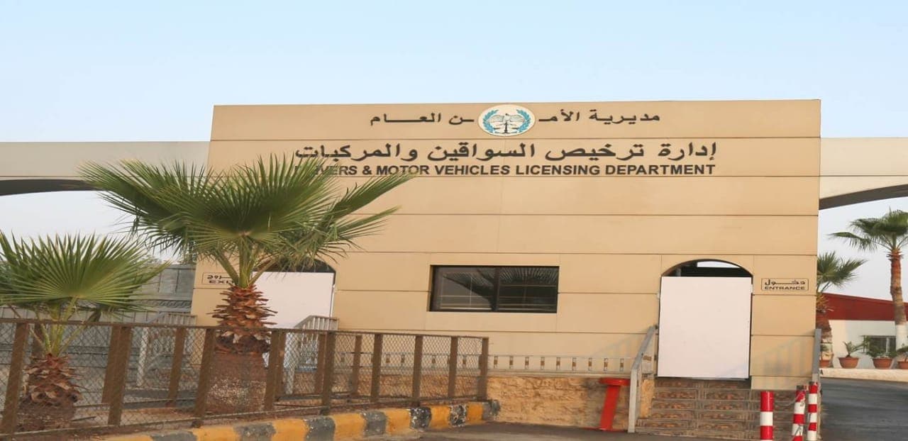 ضغط غير مسبوق يوقف موقع المزاد الإلكتروني لبيع لوحات المركبات المميزة.. والأمن يوضح