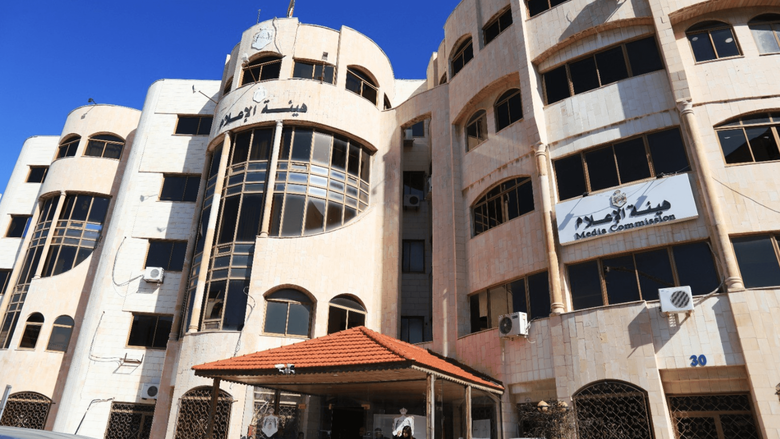 هيئة الإعلام تعمم بحظر النشر بقضية موظف دائرة الآثار العامة