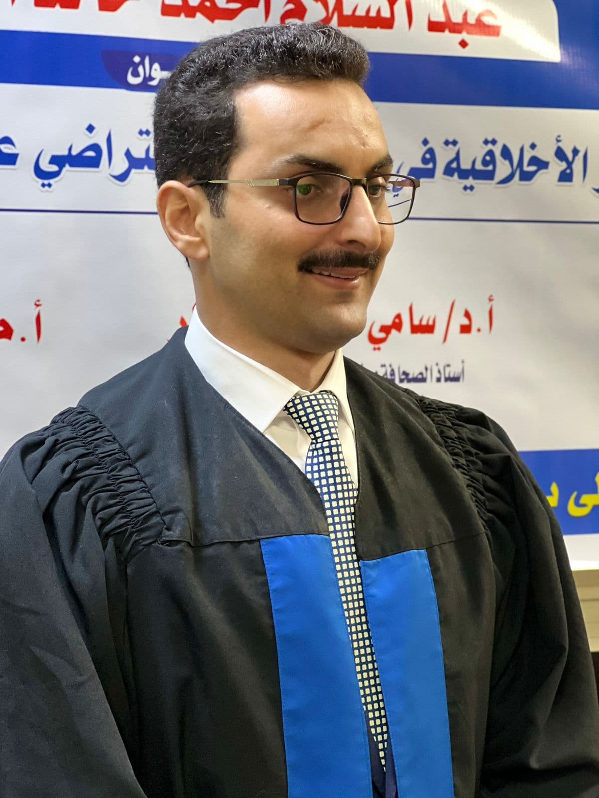 عبد السلام الخصيلات يحصل على درجة الدكتوراه في الإعلام الحديث