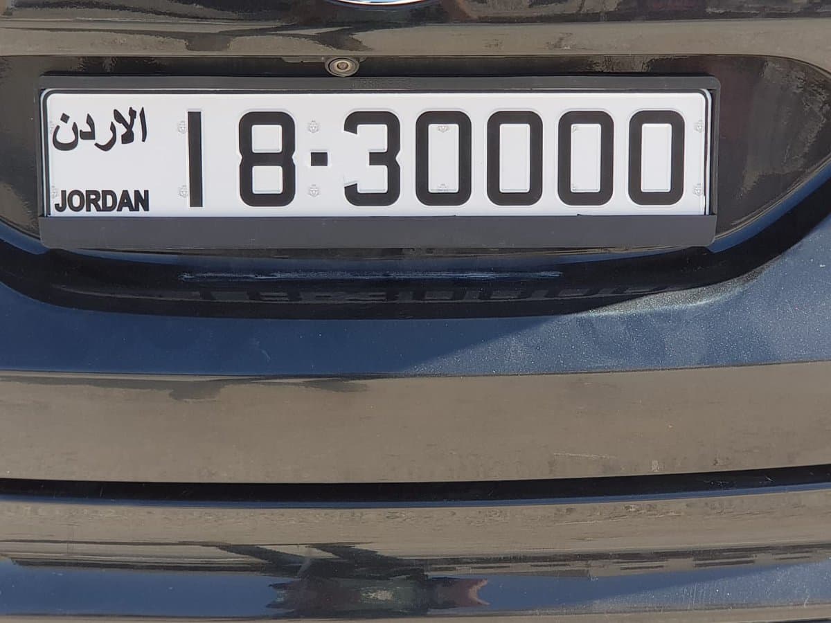 إدارة الترخيص تطرح الأرقام الأكثر تميّزاً والمميزة مساء الأربعاء