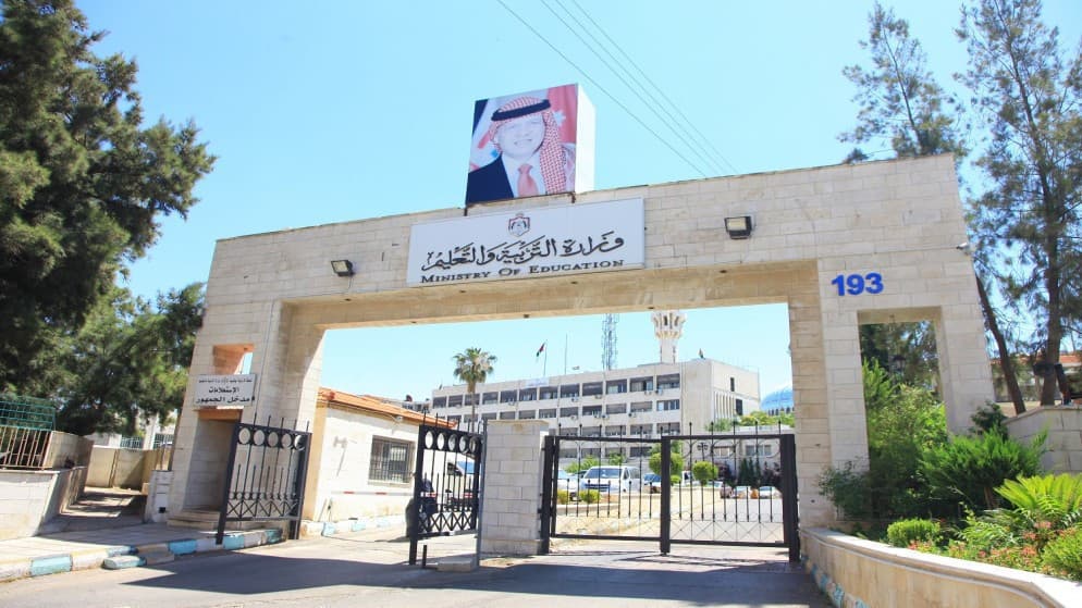 "التربية" تعلن الدليل الإرشادي لـ "تكميلية التوجيهي"