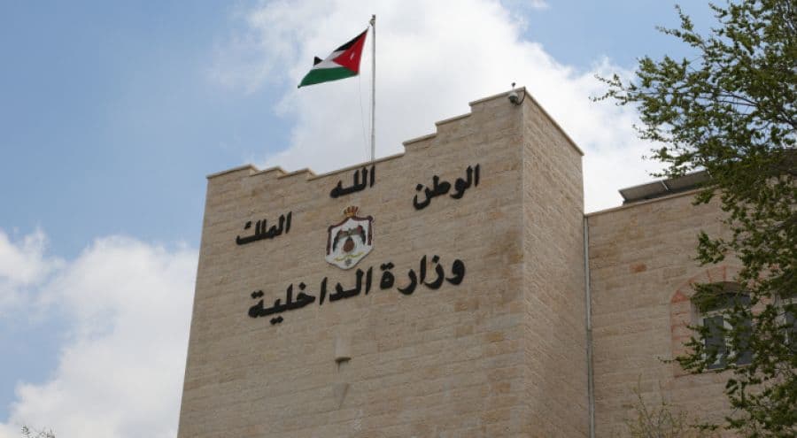 "الداخلية " تستفتي المواطنين حول مبادرة تنظيم المناسبات الاجتماعية