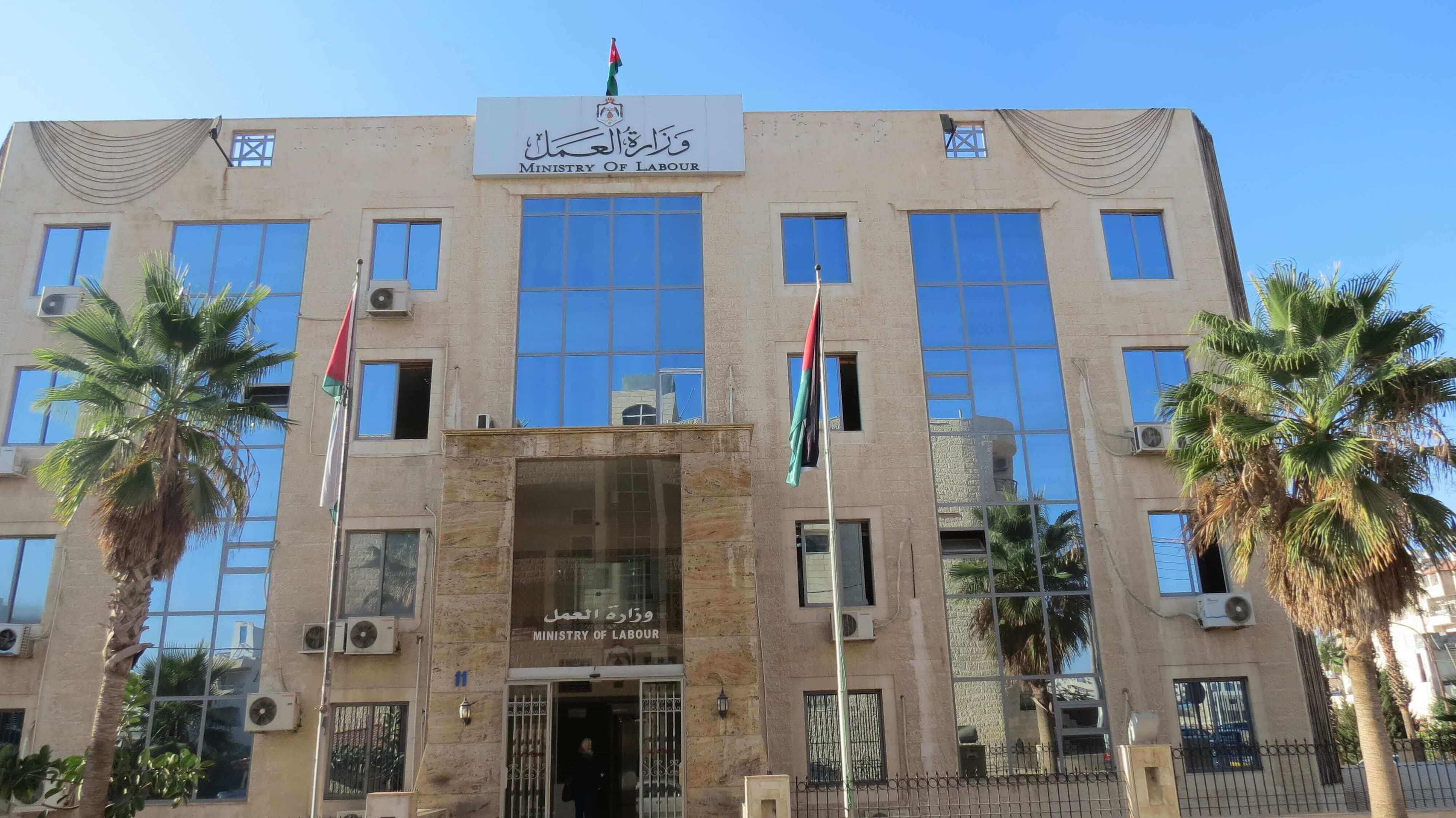 "العمل": 66.8% من مستفيدي البرنامج الوطني للتشغيل استمروا في عملهم بعد انتهاء الدعم