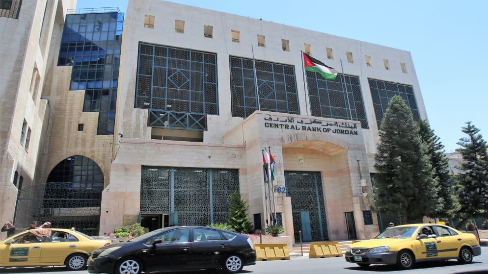 البنك المركزي يقرر تخفيض أسعار الفائدة 25 نقطة أساس