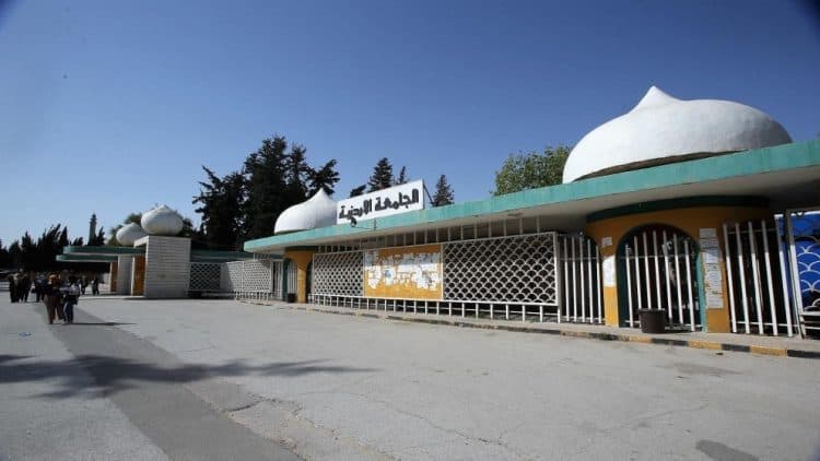 قرار من الجامعة الأردنية بشأن الطلبة المتورطين في الأحداث الأخيرة