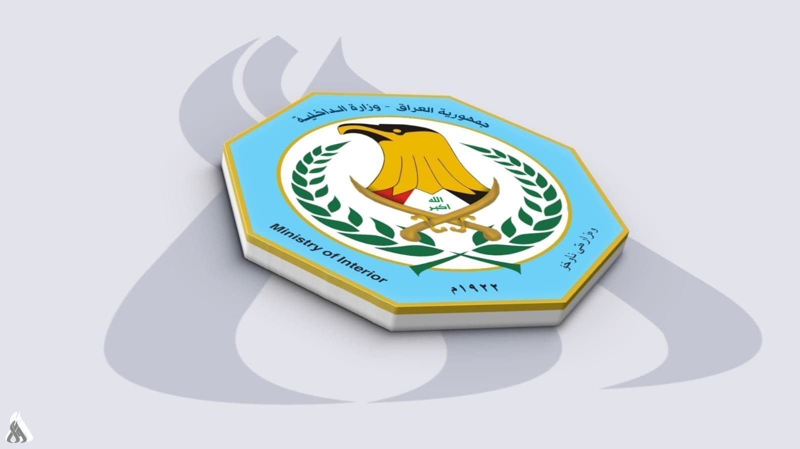 الداخلية العراقية تنفي استهداف منزل مدير إقامة وجوازات مطار بغداد من جهات مجهولة