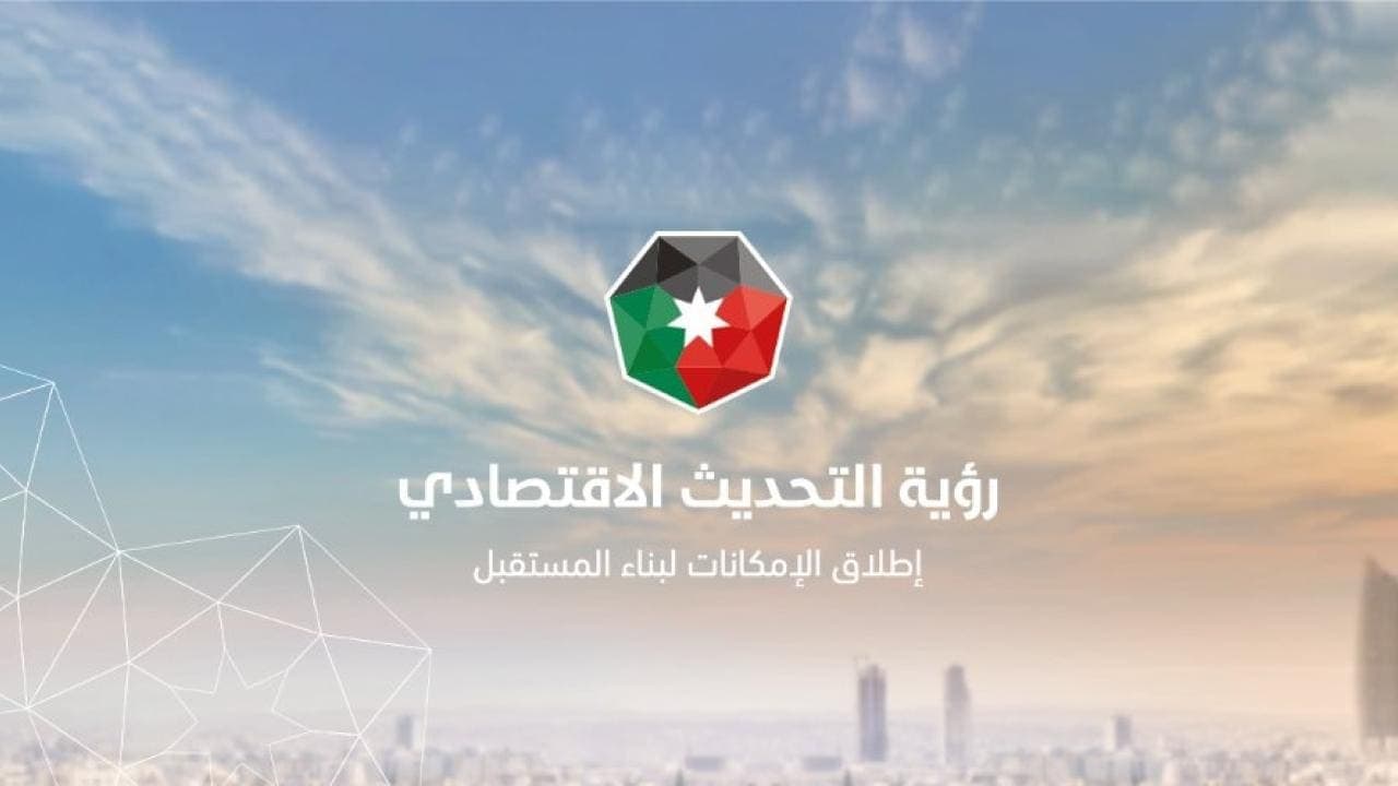 ملامح البرنامج التنفيذي الثاني - مسارات التحديث
