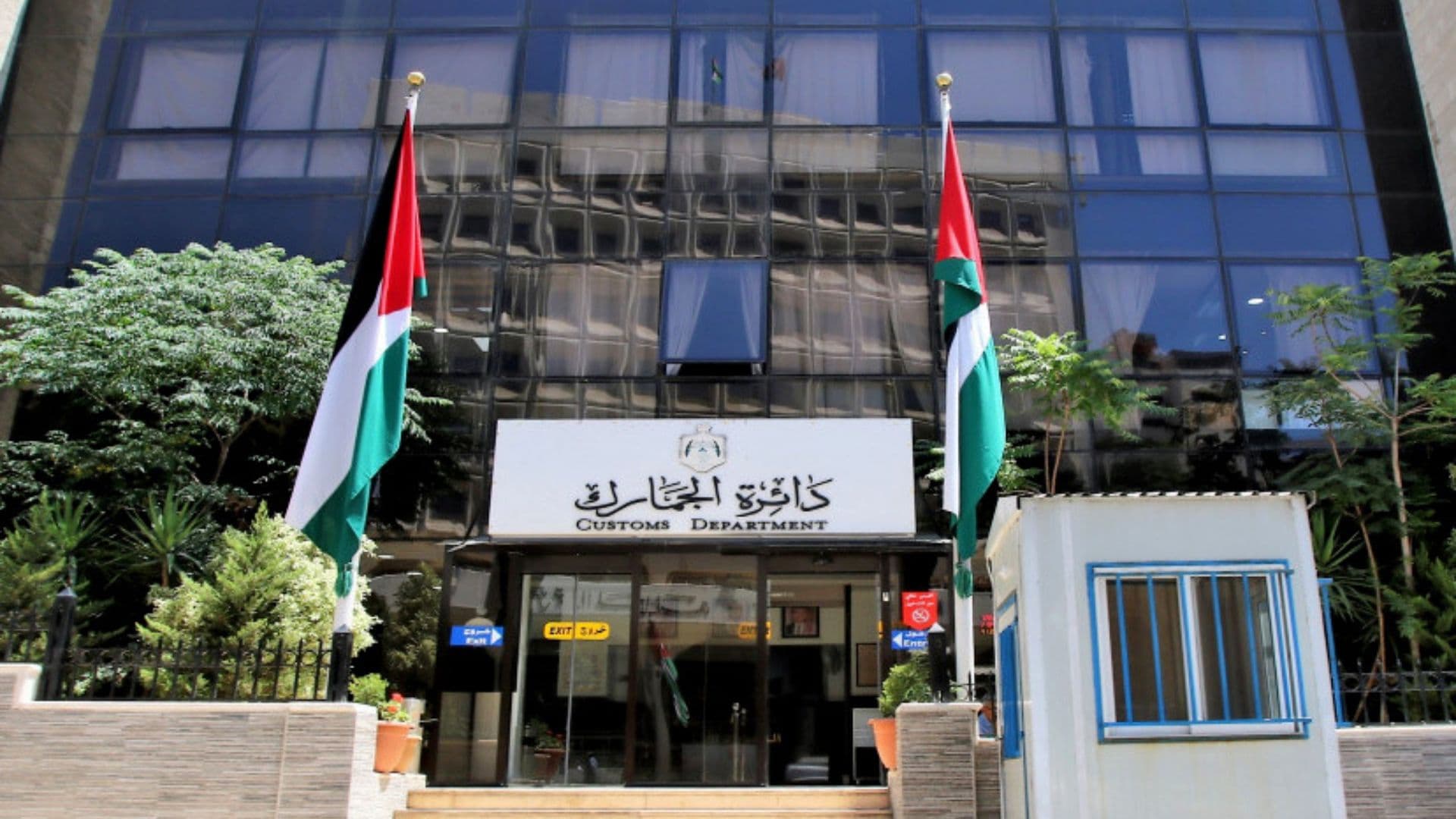 "الجمارك" لـ"عين": إعفاء كامل للمنتجات الإلكترونية تحت 200 دينار من الرسوم الجمركية