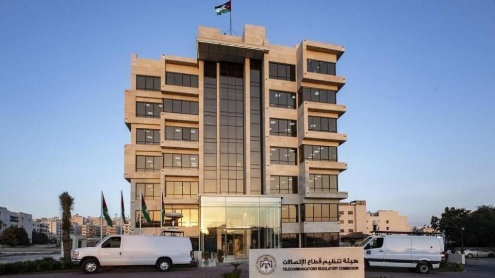 لارا الخطيب رئيسة لمجلس مفوضي هيئة تنظيم الاتصالات