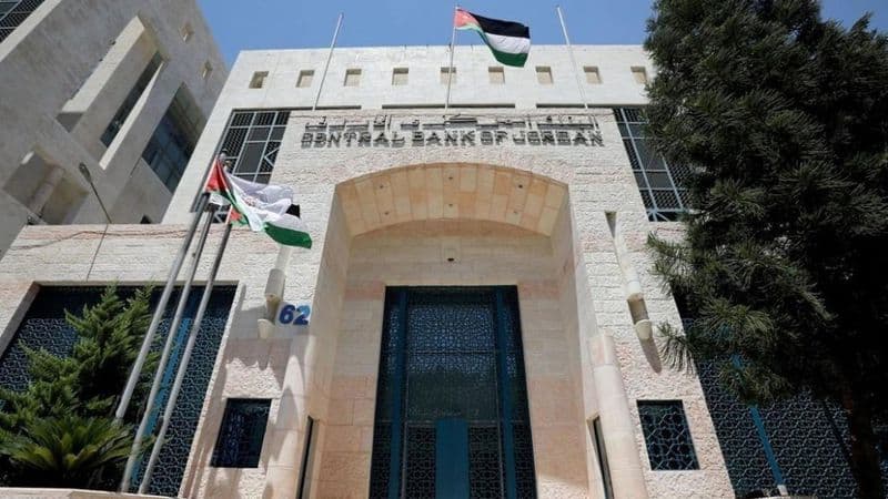 البنك المركزي يقرر تثبيت أسعار الفائدة عند مستوياتها الحالية