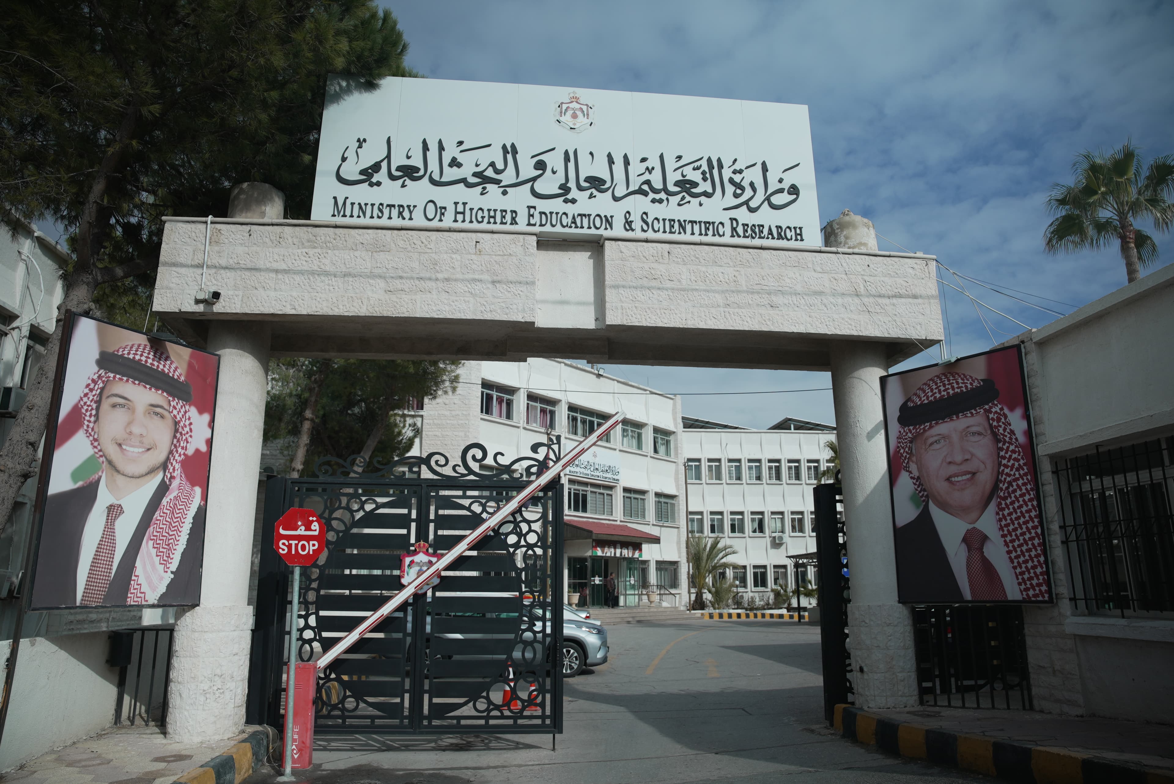 إعفاء المبتعثين على نفقة الجامعات الرسمية من الغرامات بشروط محددة