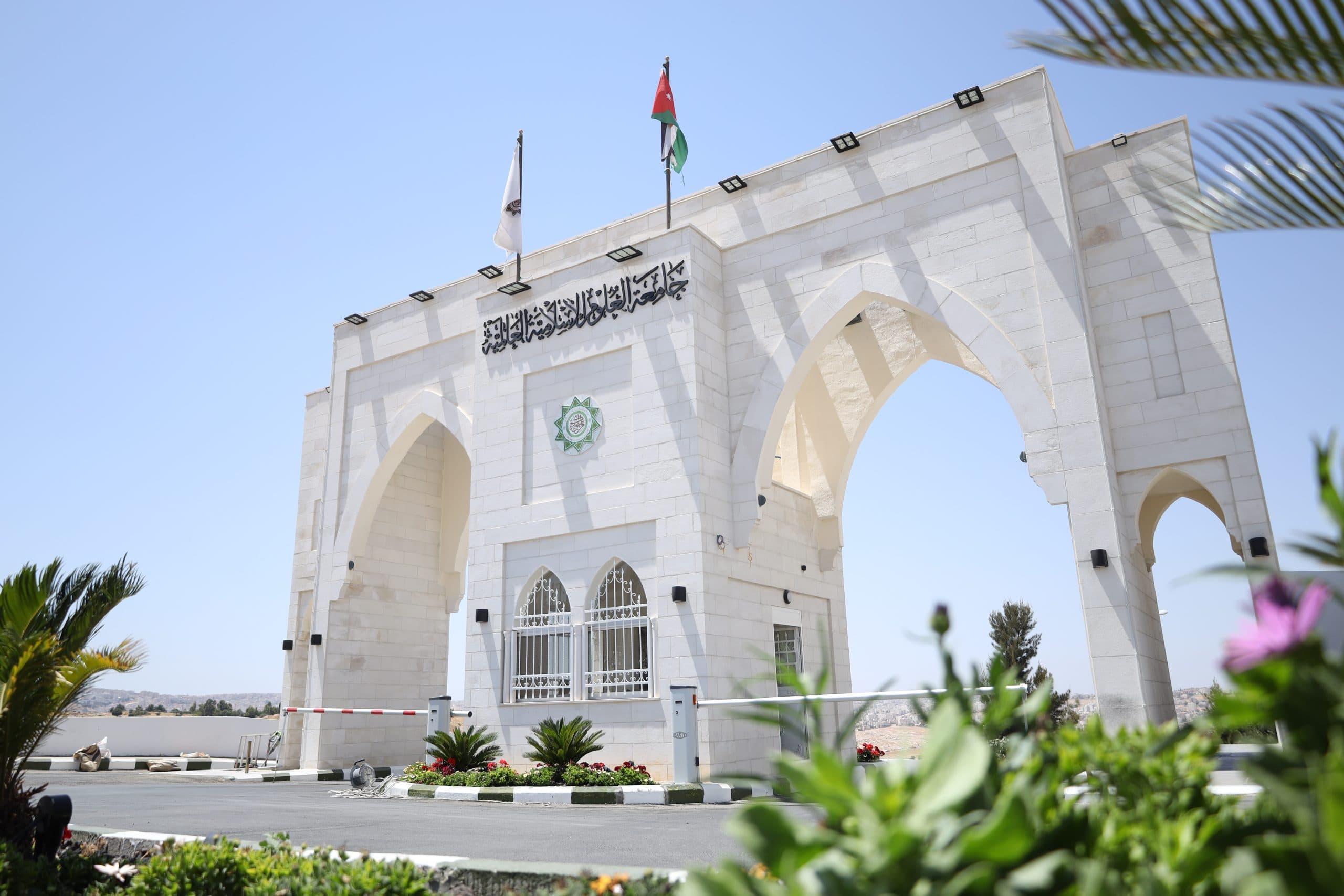 جدل حول منحة “السعدي” في جامعة العلوم الإسلامية.. وعميد الكلية يوضح