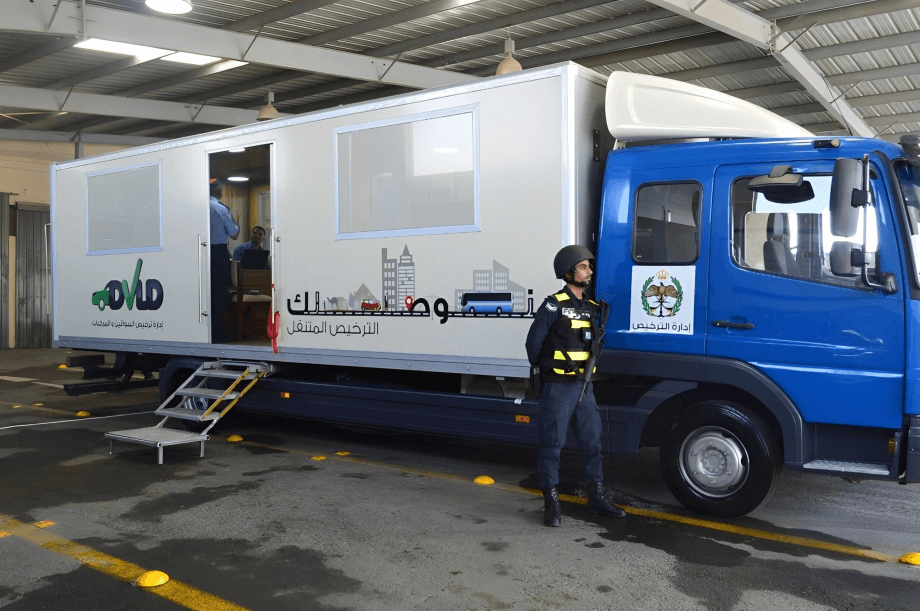 إدارة الترخيص تقدم خدماتها المتنقلة في لواء بني كنانة بهذا الموعد خلال الأسبوع