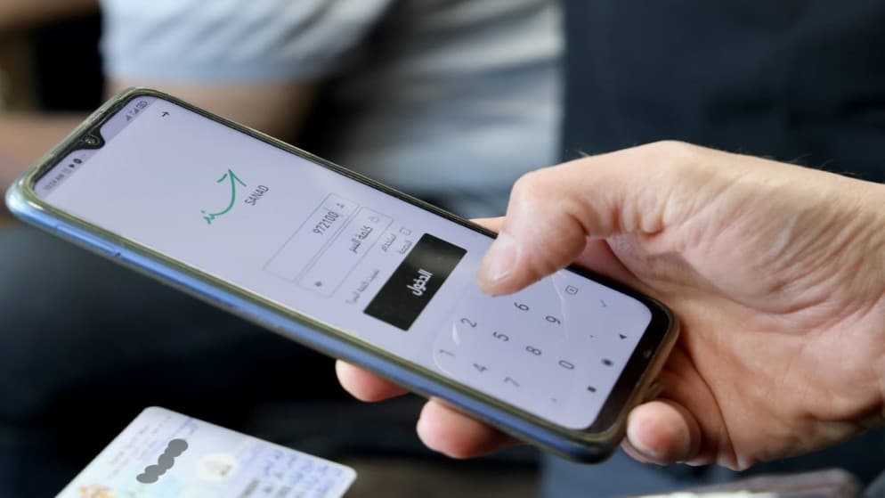 مليونا مواطن يفعلون الهوية الرقمية