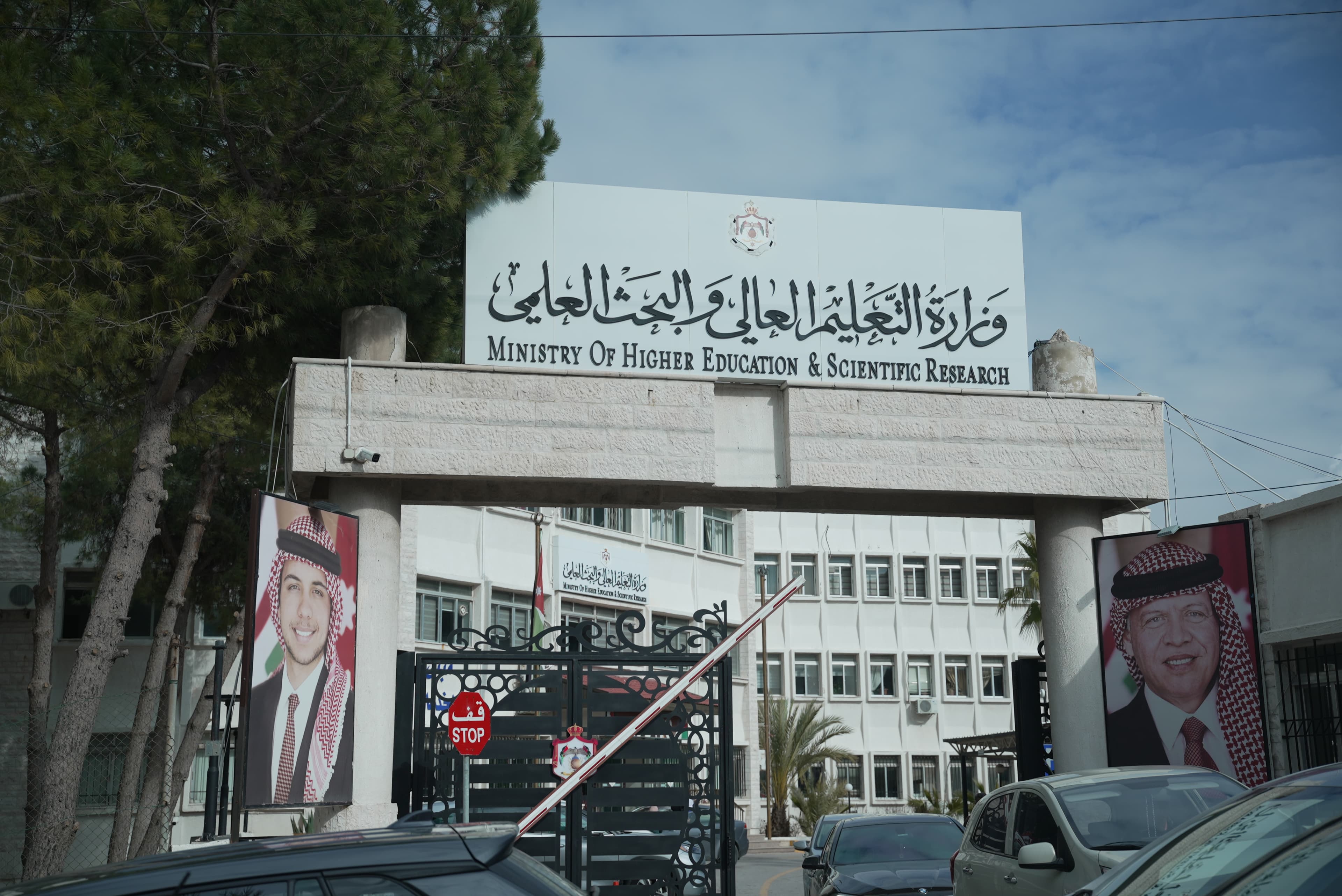 بدء تقديم طلبات القبول الموحد الثلاثاء القادم