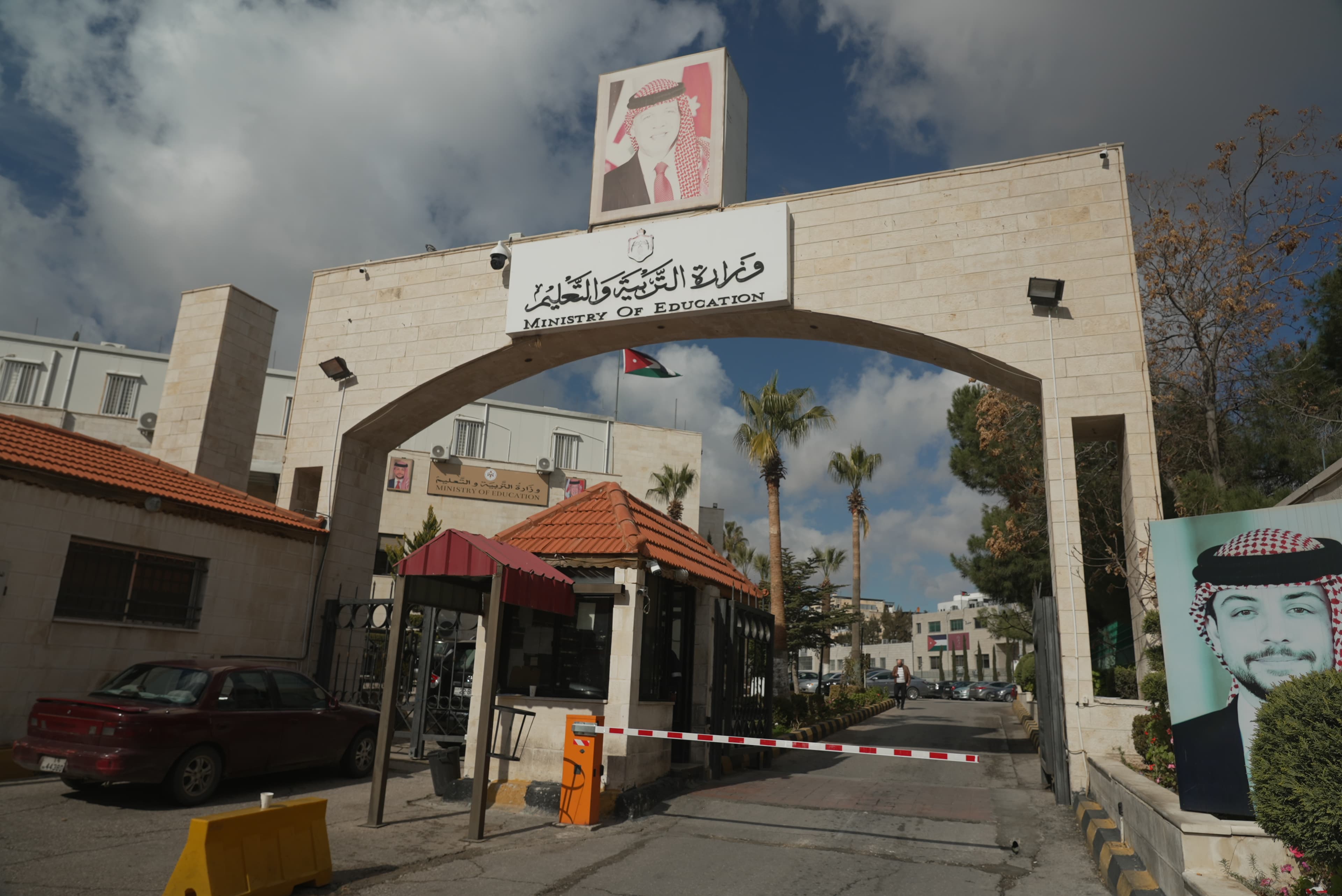 وزارة التربية تعلن أسس تمليك الأراضي لمعلمي صندوق الإسكان