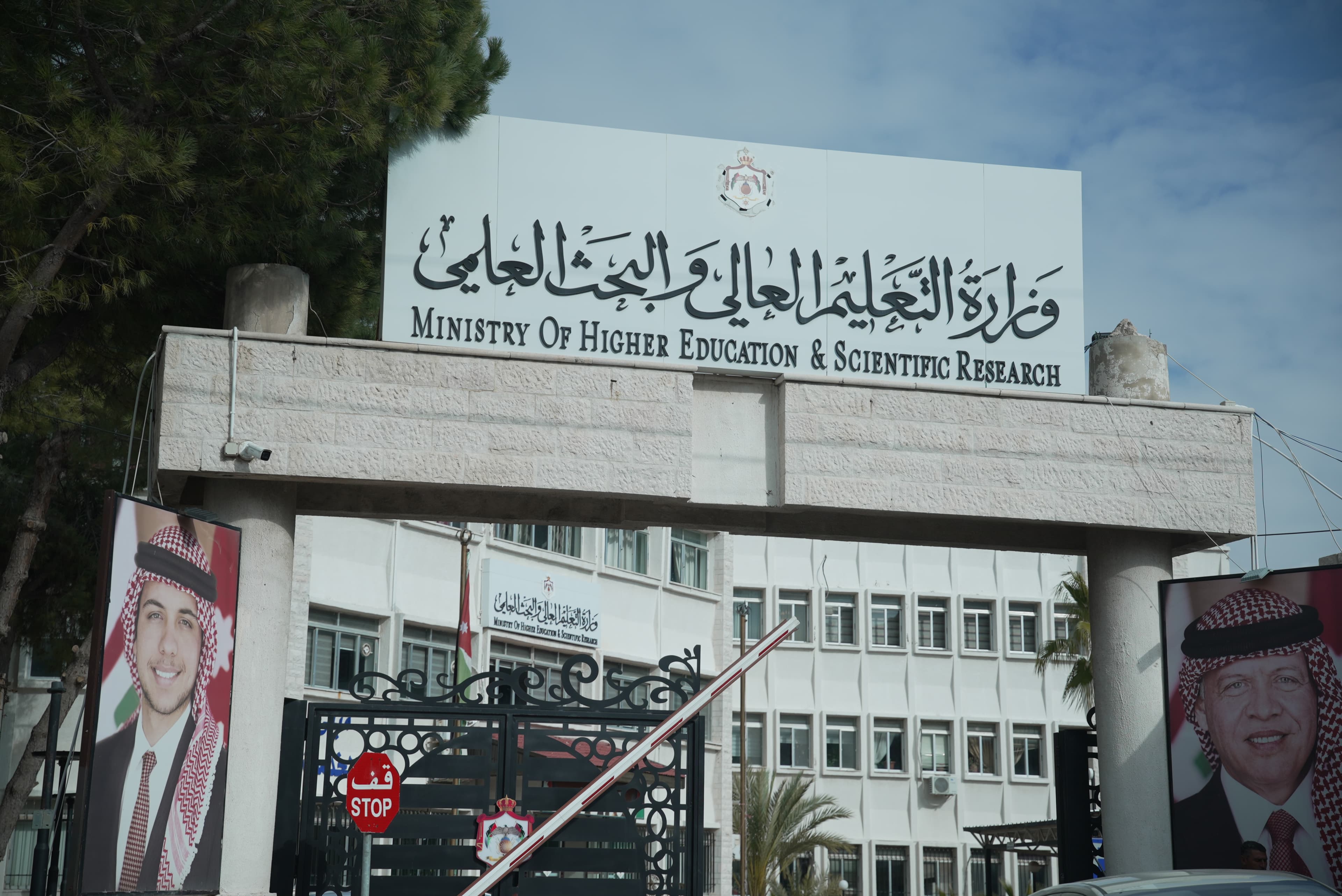 "التعليم العالي" تعلن عن منح دراسية في مصر والمغرب للعام الجامعي 2025-2026