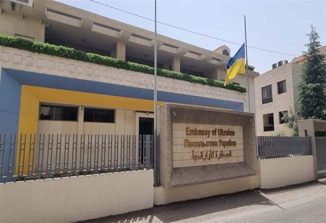 ببان صادر عن السفارة الأوكرانية في عمان بعد مقتل أردنيين في الجيش الروسي