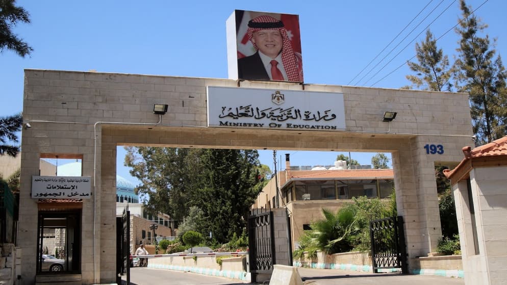 التربية: مؤتمر صحفي الخميس لإعلان نتائج "التوجيهي"