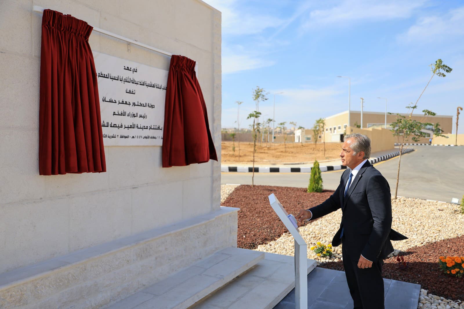 بالتزامن مع زيارة الملك إلى الكرك.. رئيس الوزراء يفتتح مدينة الأمير فيصل للشباب