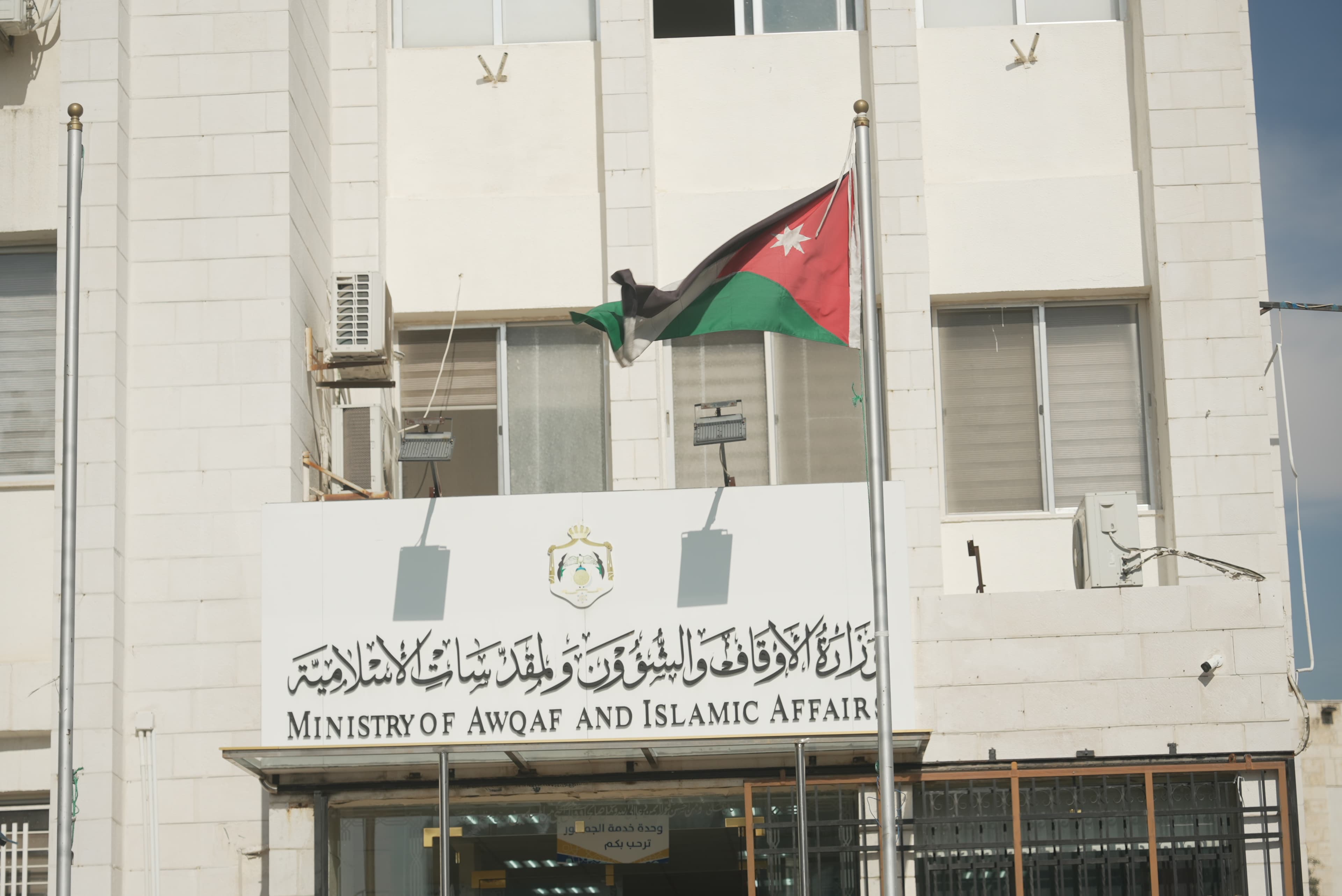 "الأوقاف": المشاجرة التي تداولتها مواقع التواصل وقعت في محيط المسجد وليس داخله