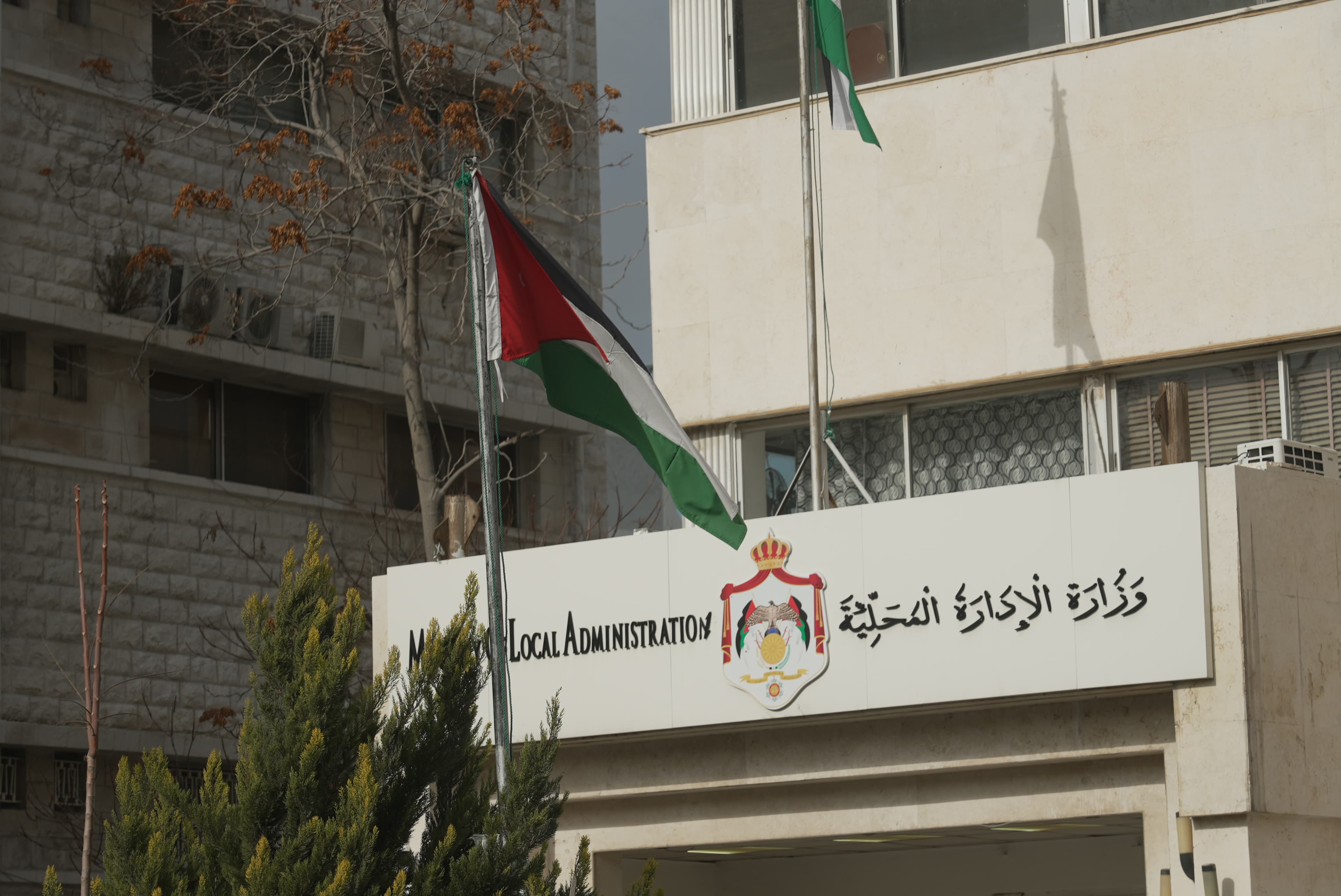 الإدارة المحلية: خطة حكومية لتحسين أوضاع البلديات وهيكلة مديونيتها