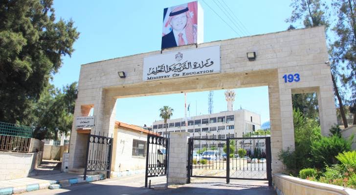 التربية تعلن جدول امتحانات التكميلي 2025