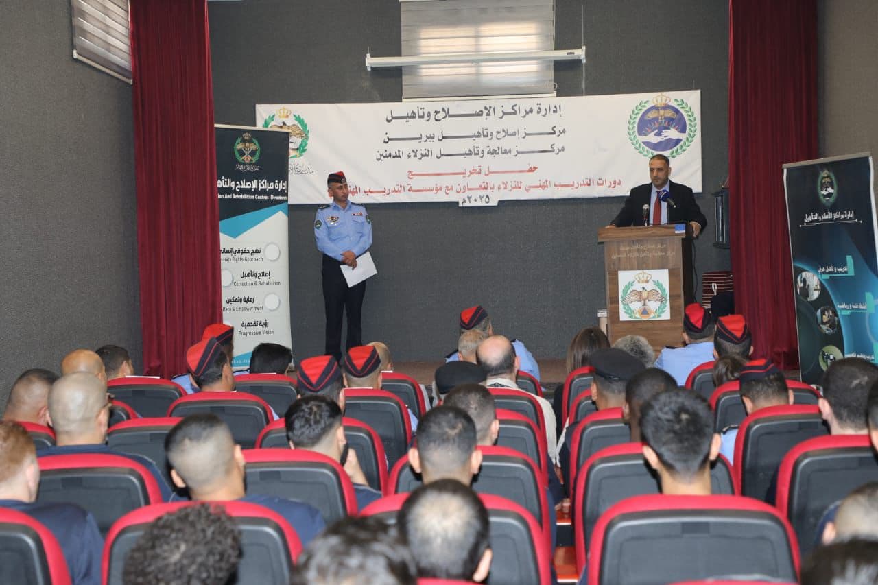 تخريج المشاركين في البرنامج التدريبي المهني لنزلاء مركز علاج الإدمان – مركز إصلاح بيرين