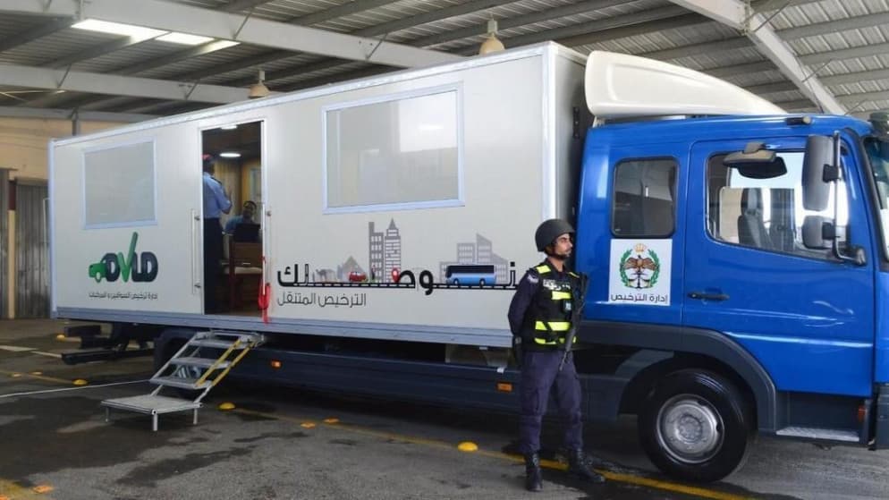 الترخيص المتنقل في الأزرق من الأحد إلى الثلاثاء