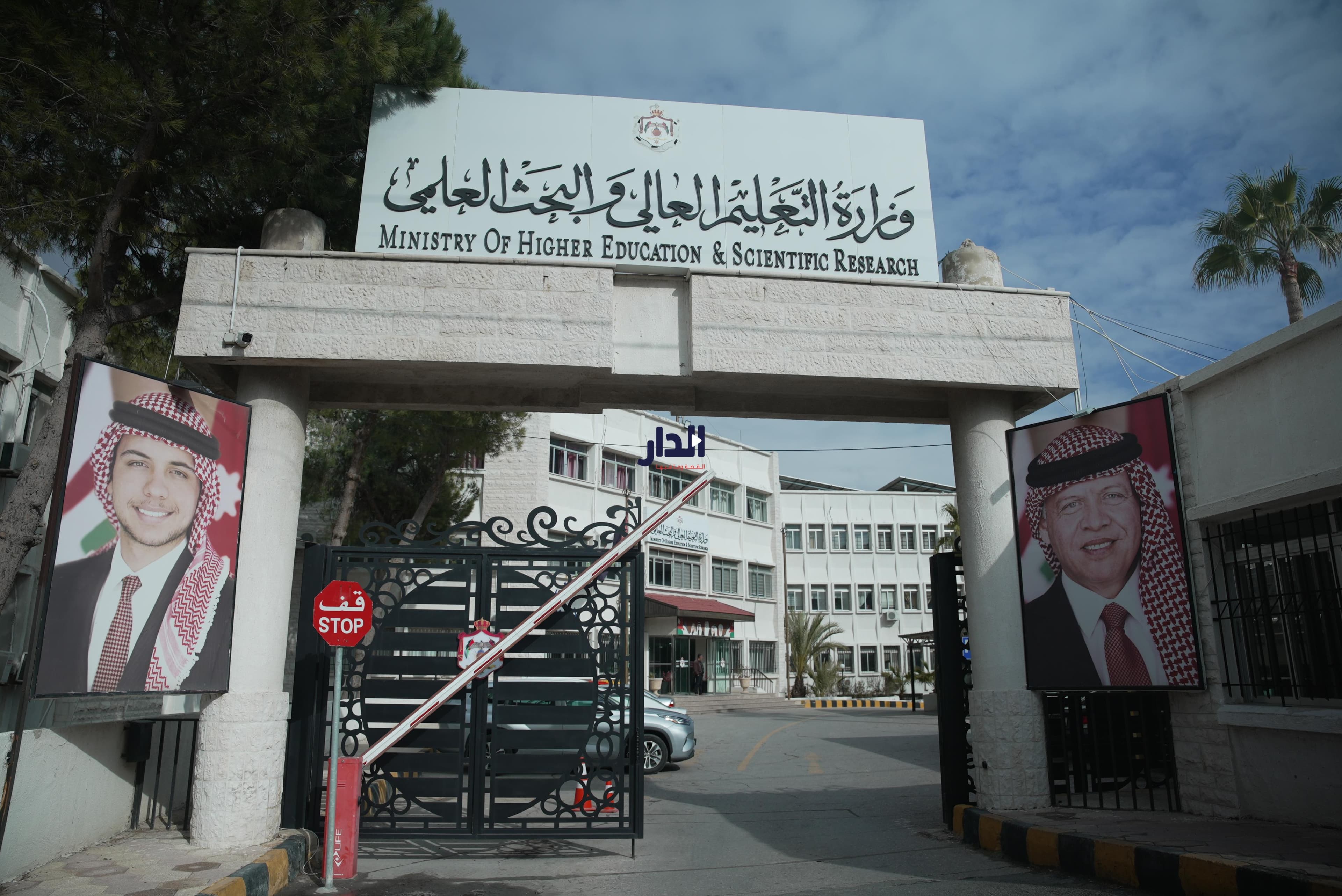 أكثر من 38 ألف متقدم للمنح والقروض الجامعية للعام الدراسي 2025-2026