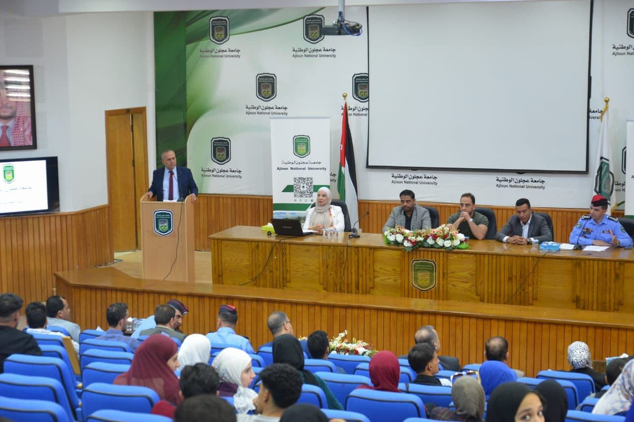 مديرية الأمن العام تطلق الأسبوع التوعوي الجامعي