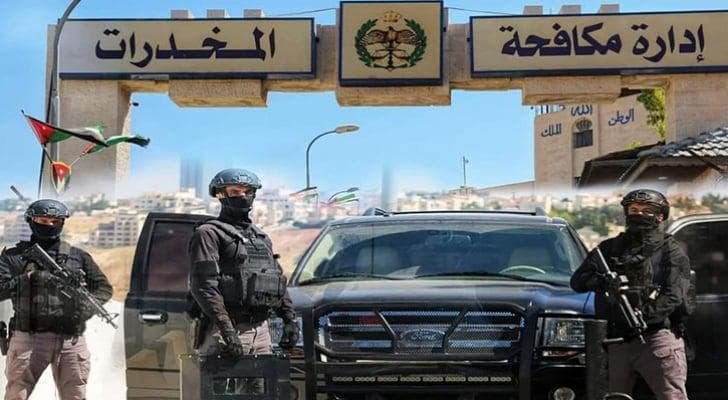 إدارتا مكافحة المخدرات في الأردن وسوريا تصدران بيانا مشتركا
