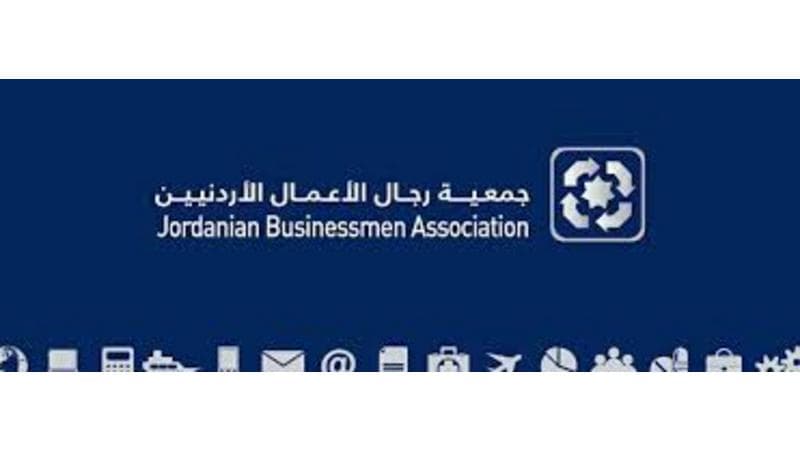 جمعية رجال الأعمال تنظم ورشة حول الاقتصاد الدائري