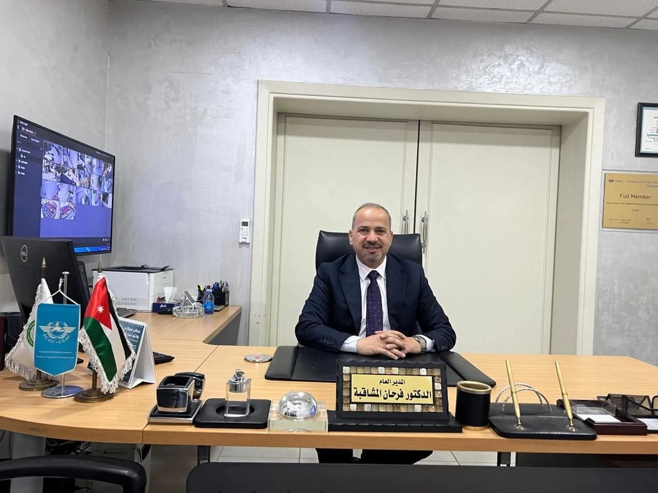 الدكتور محمود الدويري يهنئ الدكتور فرحان المشاقبة