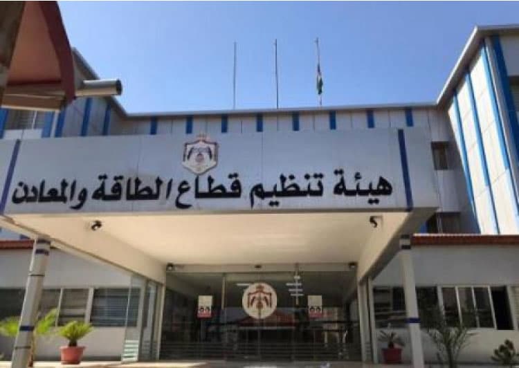 "الطاقة والمعادن": ربط نقل ملكية العقار ببراءة الذمة من الكهرباء، حماية للحقوق