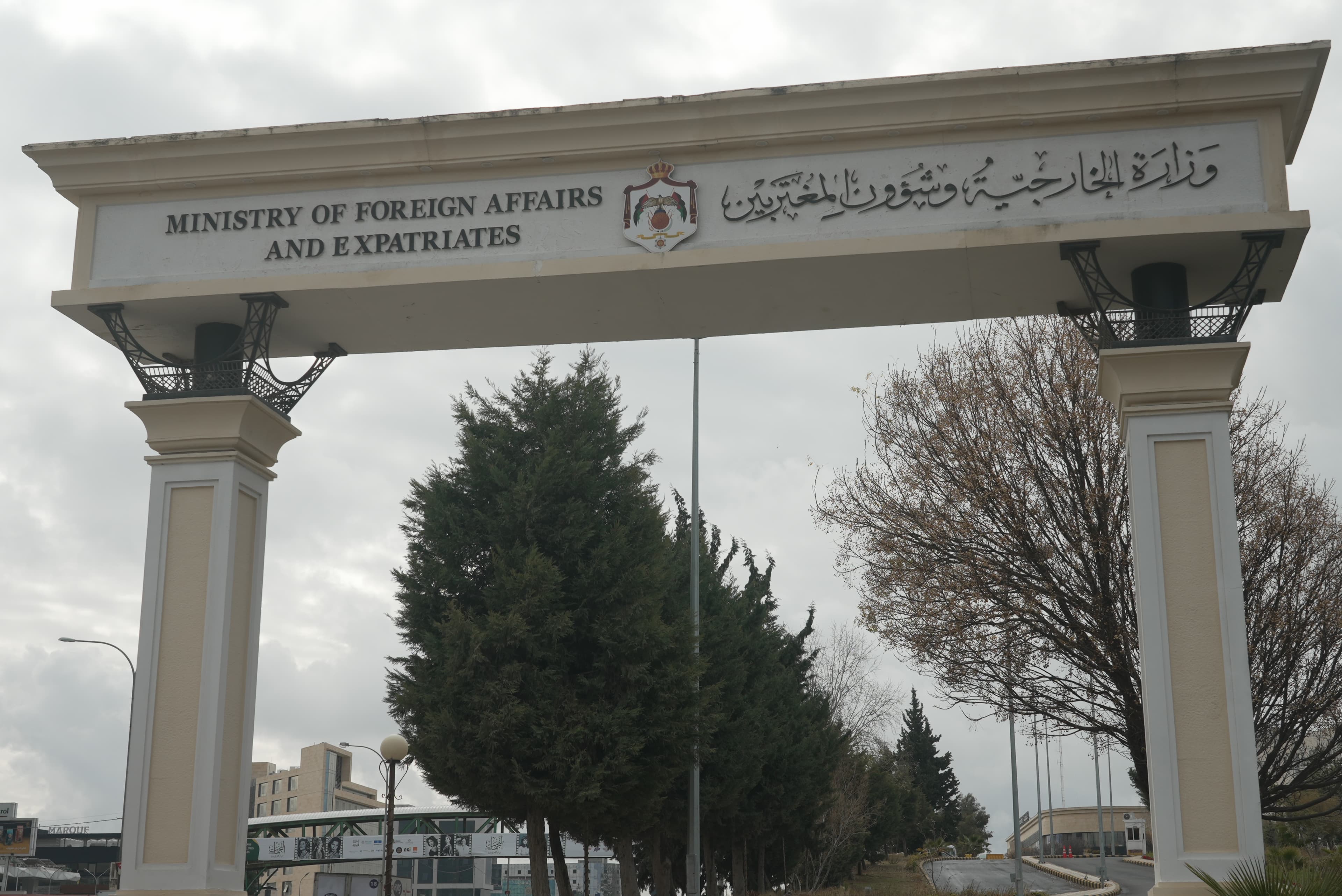 الأردن يرحب بإعلان البرتغال الاعتراف رسميًّا بالدولة الفلسطينية