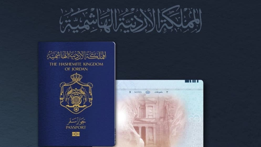 وزارة الاقتصاد الرقمي تزف بشرى بشأن جواز السفر الإلكتروني