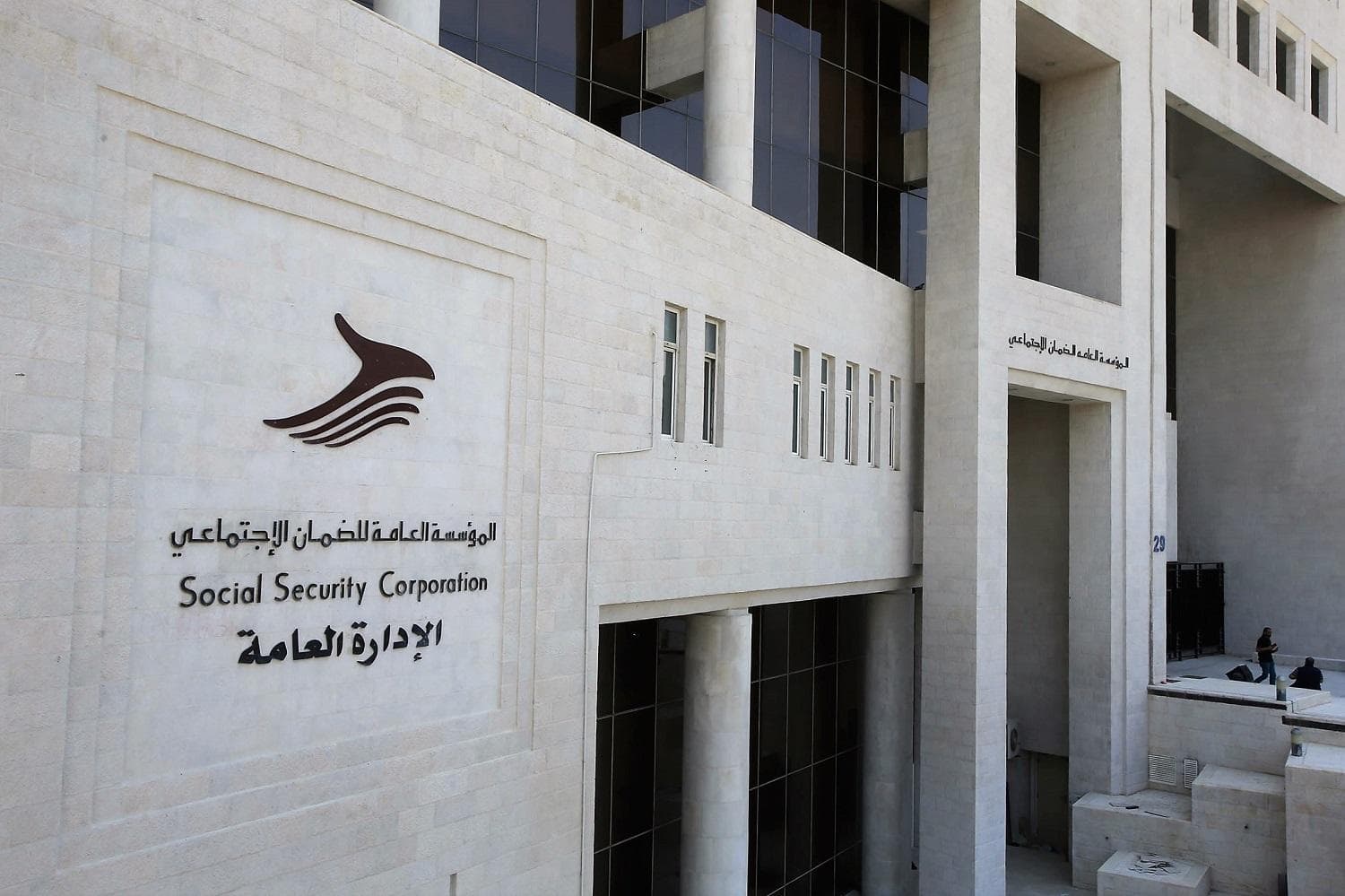 "الضمان":  نتائج الدراسة الإكتوارية في أيلول وقد تستوجب تعديلات على القانون