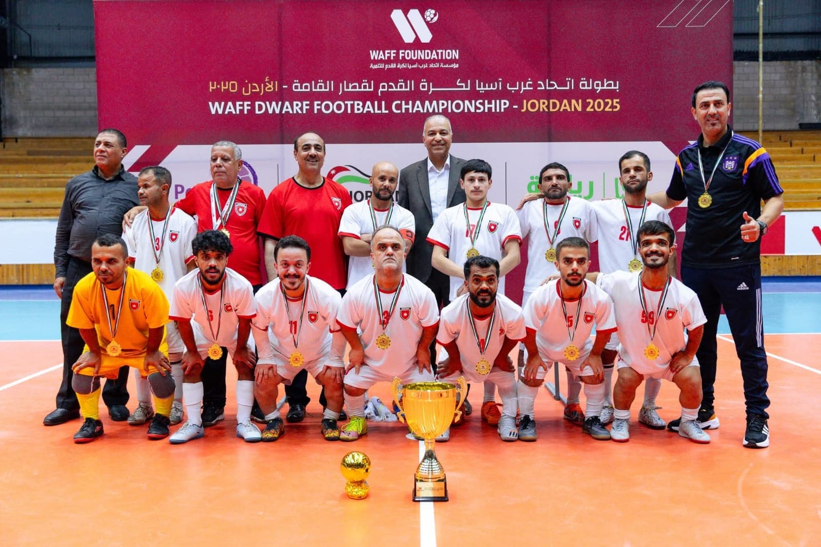 منتخب قصار القامة لكرة القدم يتوج بلقب بطولة غرب آسيا
