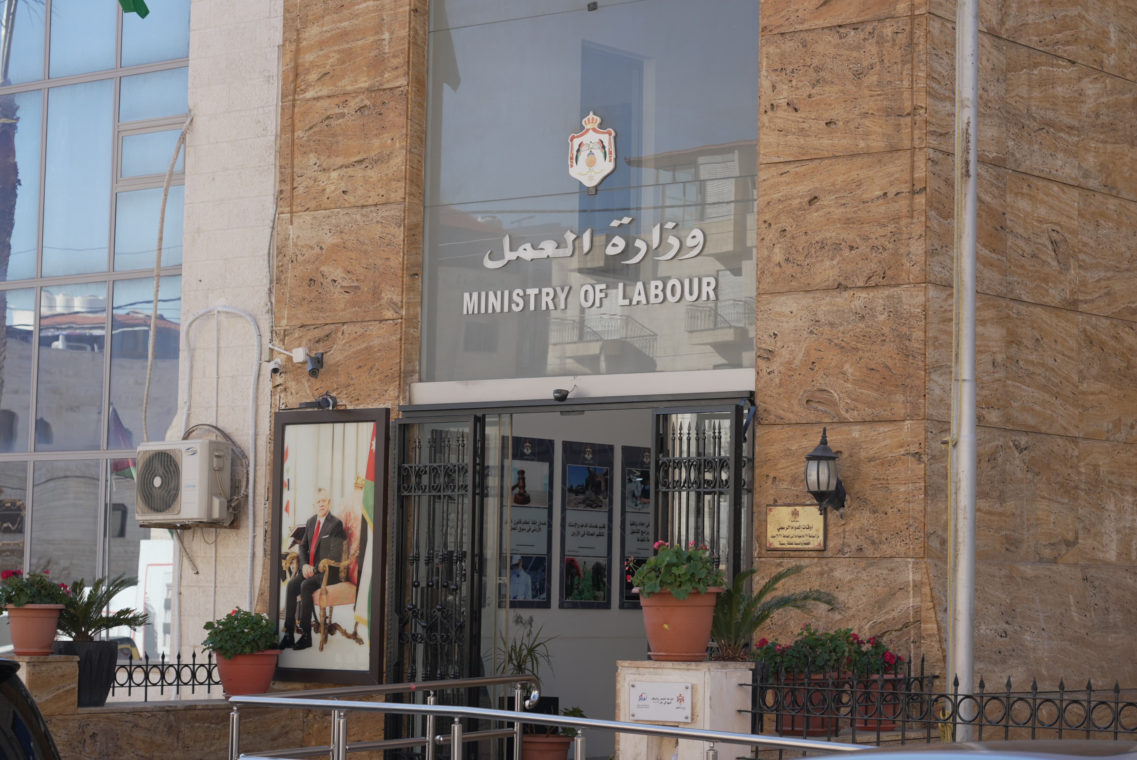 "العمل" تلقينا 1395 شكوى تتعلق بالانتهاكات العمالية في المدارس الخاصة