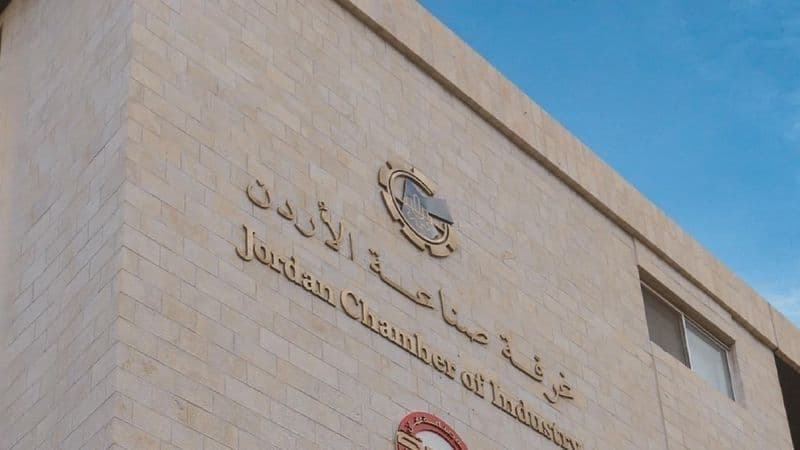 صناعة الأردن: تكلفة الطاقة المرتفعة تضعف تنافسية الصناعة الأردنية بالأسواق التصديرية