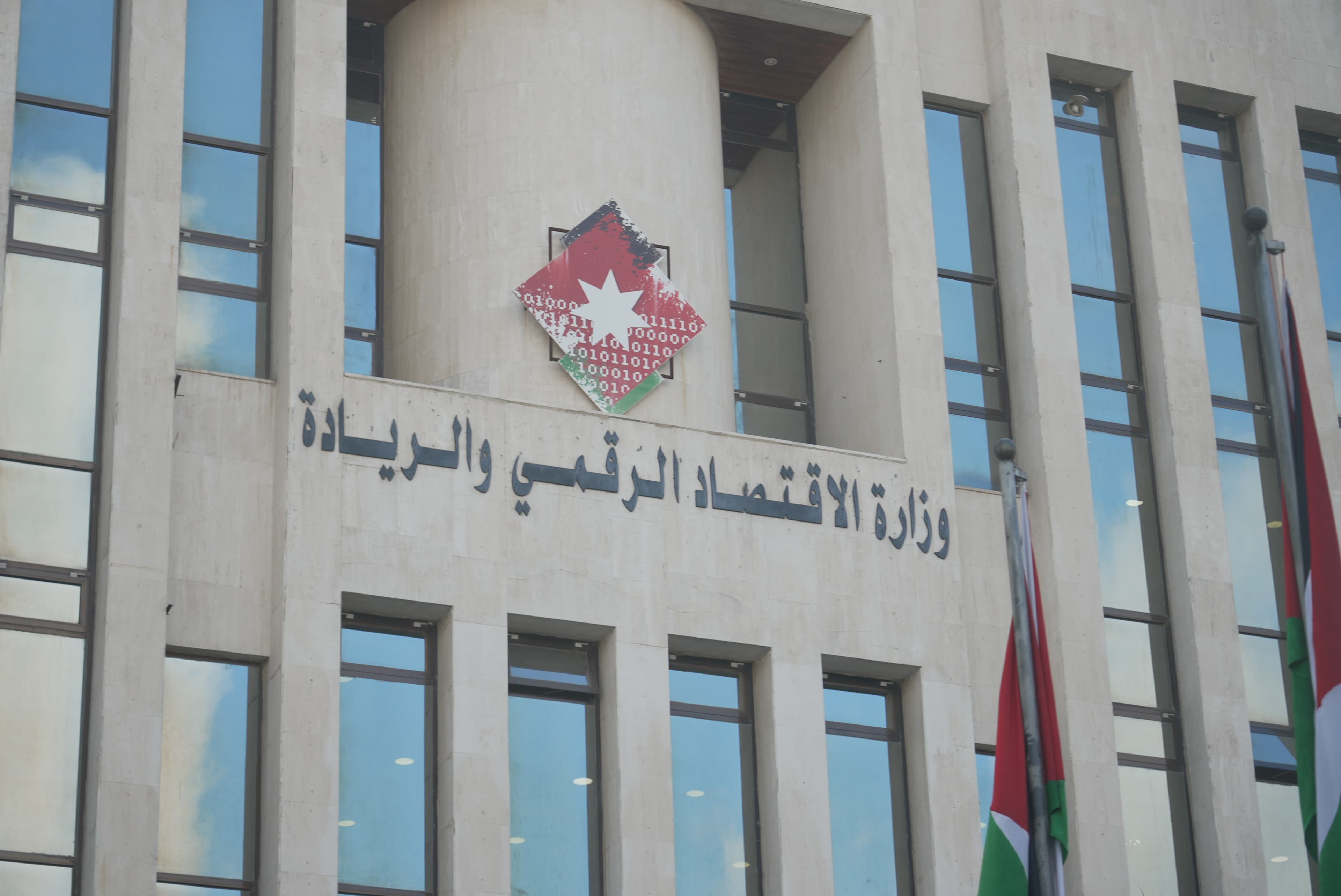 مدربو "محطات المستقبل" يرفعون شكوى ضد وزارة الاقتصاد الرقمي