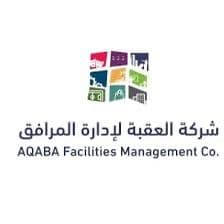 إطلاق مسابقة لاختيار اسم وهوية بصرية جديدة لشركة العقبة لإدارة المرافق